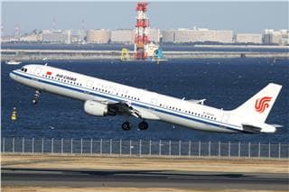 Air China mở đường bay Tp HCM - Montreal (Canada)