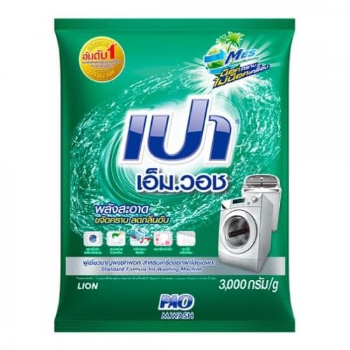 Bột Giặt Dành Cho Máy Giặt Pao M.Wash 3000g Thái Lan [Xanh Đậm]
