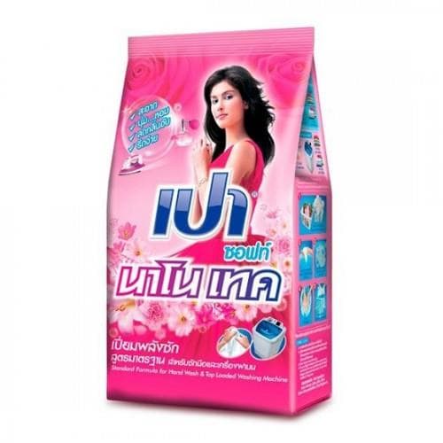 Bột Giặt Pao Soft NanoTech 900g Thái Lan [Hồng]