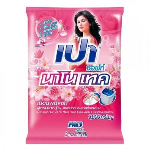 Bột Giặt Pao Soft NanoTech 3000g Thái Lan [Hồng]