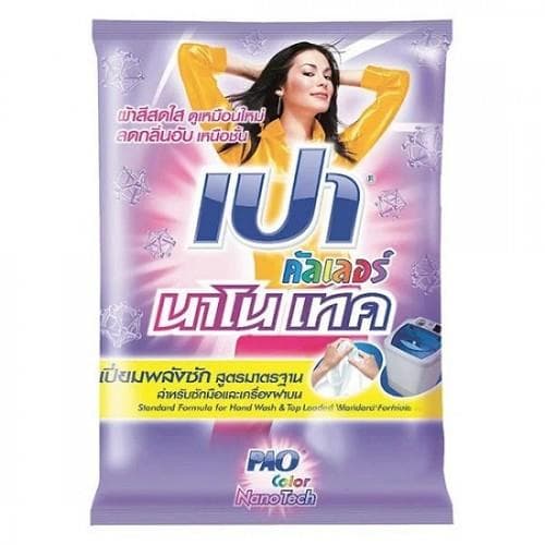 Bột Giặt Pao Color NanoTech 3000g Thái Lan [Tím]