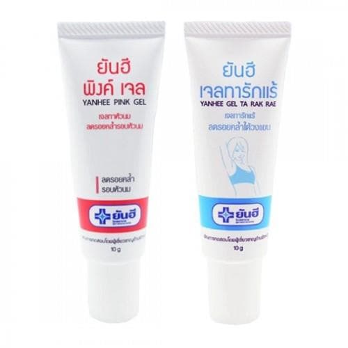Combo Trị Thâm Nách Và Làm Hồng Nhũ Hoa Yanhee Thái Lan