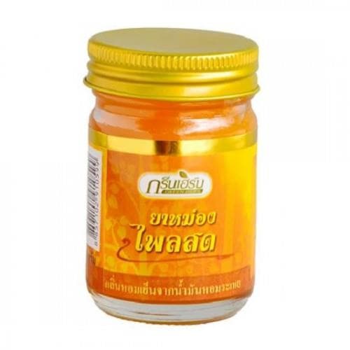 Dầu Cù Là Gừng Zingiber Cassumunar Balm 50g Thái Lan